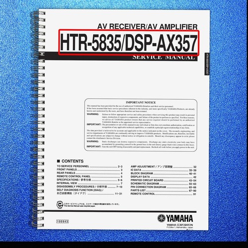 Yamaha htr 5835 dsp ax357 - yamaha, dsp-ax357