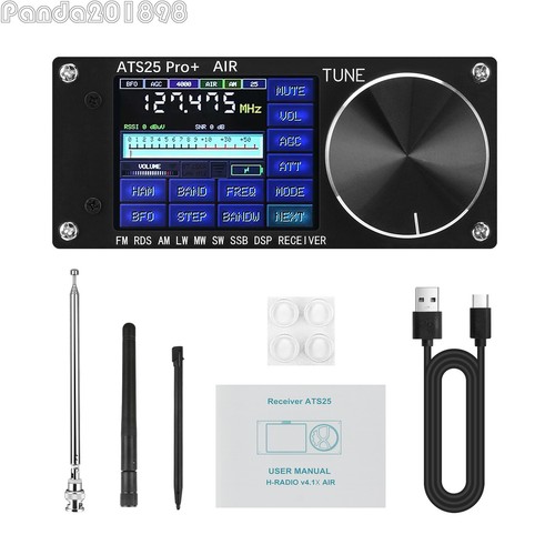 Ats25 pro lw air sdr - pro+, fm